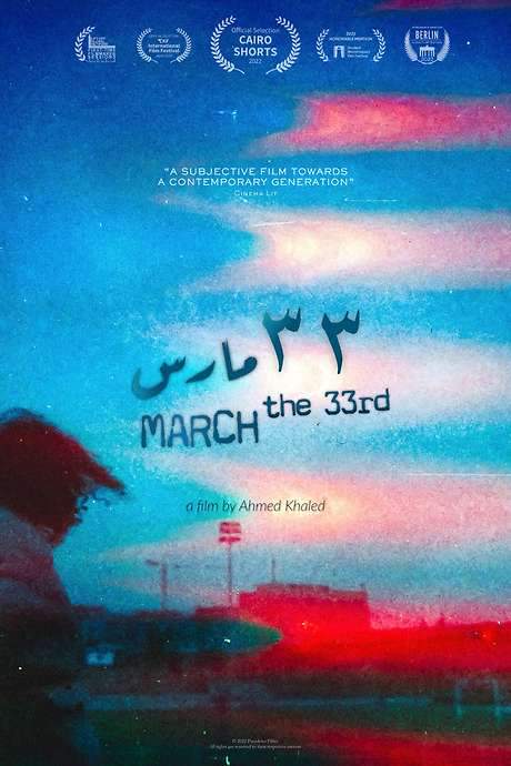 March the 33rd